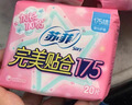 苏菲完美贴合175mm20片 无香型棉柔干爽加长加宽护垫迷你日用卫生巾 实拍图