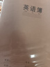 晨光（M&G）文具16K英语本 30张缝线作业本笔记本本子 牛皮纸初中学生练习簿错题本5本装HAPY0482 实拍图