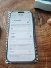 Apple/苹果 iPhone 17 256GB 黑色 支持移动联通电信5G 双卡双待手机 实拍图