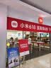 小米（MI）REDMI Turbo 5 Max 天玑9500s 9000mAh大电池 1.5K阳光屏 16+512 阳光橙 小米红米5G手机 实拍图