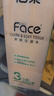 洁柔抽纸 粉Face3层150抽*3包 校园必备 大规格M码 可湿水面巾纸 实拍图