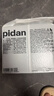 pidan猫砂 天然钠基球型猫砂2.4kg*4包 球型膨润土砂京东自营 实拍图