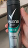 舒耐男士爽身香体喷雾淡雅隐香150ml 长效干爽净味 (包装随机) 实拍图