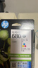 惠普（HP）680原装黑彩套装墨盒 适用hp 2138/2677/3636/3638/3838/3776/3777/3778/4678/5078/5088打印机 实拍图
