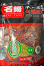 名揚名扬火锅底料牛油麻辣50g*12袋 小块装家用麻辣烫小龙虾方便菜 实拍图