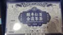 关德兴 PO CHI LAM香港 酸枣仁百合茯苓茶养生茶包酸枣仁茶 实拍图