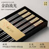 双枪抗菌合金筷子家用 无漆无蜡 高档酒店筷子餐具套装pps5双金缕华章 实拍图