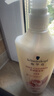 施华蔻（Schwarzkopf）羊绒脂滋养洗护套装(600ml*2洗发水+600ml润发乳)(针对染烫修护) 实拍图