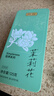 贡苑花草茶 广西原产茉莉花苞【保鲜铁罐125克】 茉莉花茶叶新花干 实拍图