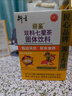 衍生七星茶清清宝山楂鸡内金甘草饮料 奶粉伴侣 香港著名品牌 200g 实拍图