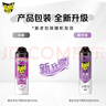 雷达（Raid）杀虫剂喷雾550ml*1瓶无香型家用室内杀虫气雾剂 蟑螂药 灭蚁苍蝇 实拍图