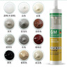 瓦克（WACKER）SN防霉玻璃胶马桶防水密封胶美容胶硅胶结构胶封边胶白色3支装 实拍图