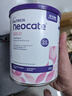 纽康特（Neocate）1+氨基酸配方奶粉澳洲波兰版婴幼儿抗蛋白无乳糖防腹泻拉稀400g 【科学配比】澳洲GOLD1段  400g*1罐 实拍图