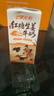 晨光红糖生姜牛奶200ml*10盒 岭南风味奶 整箱礼盒装 生牛乳≥80% 实拍图