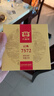 大益TAETEA茶叶普洱茶饼茶 天地人和熟茶357g/饼 品质熟茶 实拍图