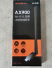 Tenda腾达 usb无线网卡wifi6 智能免驱无限 无线网卡台式机专用 wifi接收器 高增益天线 无线wifi发射 实拍图