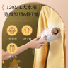志高（CHIGO）99%好评】手持挂烫机电熨斗熨烫机家用小型差旅便携120ml水箱20g/min增压蒸汽除菌团购拼豆熨斗801 实拍图