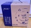 蒙牛特仑苏纯牛奶全脂灭菌乳利乐钻250ml*16盒*2箱 送礼优选 实拍图
