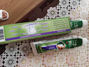 竹盐LG全优护牙膏220g*1支牙龈护理清爽口感减轻牙渍清洁口腔 实拍图