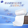 维达（Vinda）无芯卷纸 超韧4层128克*18卷 加厚升级 卫生纸厕纸 卷筒纸纸巾 实拍图