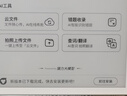 小猿学练机S6【全新一代】好成绩练出来  中小学生定制AI学习机高阶版 小初高学练一体机 10.3英寸 实拍图