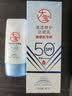 屈臣氏大宝清透修护防晒乳SPF50+ PA++++40g 防清透修护晒乳40g 实拍图