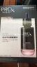 玉兰油（OLAY）全新淡纹黑管精华液1ml*2旅行装抗皱紧致护肤品试用【回购券】 实拍图