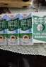 德亚（Weidendorf）德国进口经典脱脂高钙纯牛奶200ml*30学生营养早餐0脂肪 实拍图