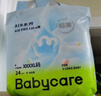 babycare Air pro拉拉裤成长裤XL30+2片(12-17kg) 婴儿尿不湿夏日超薄透气 实拍图