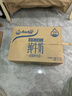 安佳（Anchor）3.6g蛋白质 全脂牛奶 250ml*24盒 新西兰原装进口草饲 实拍图