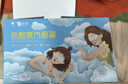 尚美贝贝哪吒洞洞乐抽奖盲盒夜光球戳戳乐弹珠玩具男女孩3-6六一儿童礼物 实拍图