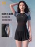 361°泳衣女分体成人2026年新款高级感游泳馆保守显瘦沙滩度假大学生 实拍图