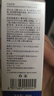 日本叮叮清凉止痒滚珠液儿童防叮咬速效止痒舒缓消包消肿全家适用50ml*3 实拍图