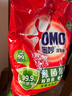 奥妙 除菌除螨 洗衣粉 5.6斤 源自天然酵素（新老包装随机发货） 实拍图