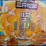 三只松鼠坚果零食礼盒2297g/20件松子开心果送礼长辈端午团购礼盒 实拍图