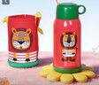 虎牌（TIGER）【京东限定】小狮子儿童保温杯学生吸管水杯一杯双盖61儿童节礼物 实拍图