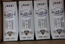 蒙牛特仑苏有机纯牛奶250mL*12盒 品质奶源 送礼盒装 实拍图
