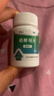 西维尔 硒酵母片60片+ 硒酵母片80片 硒片维生素中老年人补硒片 甲亢甲减甲状腺 增强免疫 保护细胞 实拍图