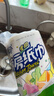 心相印【樊振东推荐】厨房用纸卷纸75节*8卷纸巾食品接触级 懒人抹布 实拍图