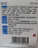 【蓝润洁】[博士伦] 复方硫酸软骨素滴眼液 15ml/盒 含维E维B6玻璃酸钠 眼疲劳眼干燥症眼药水 实拍图