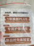 孩视宝吸顶灯客厅大灯主灯全光谱护眼LED简约灯具30㎡适用150W一价全包 实拍图