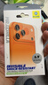 蓝猩先生适用苹果17promax镜头模组 iPhone17promax保护贴膜手机摄像头后置底座膜防摔耐刮 实拍图