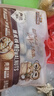 三只松鼠纸皮核桃薄皮核桃健康坚果零食新疆特产休闲食品年货节日送礼团购 【热卖爆款】原味纸皮核桃500g 实拍图