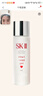 SK-II[定制礼物]神仙水精华230ml保湿化妆护肤品套装礼盒sk2生日礼物女 实拍图