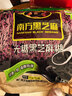 南方黑芝麻无糖黑芝麻糊1000g/袋 家庭早餐必备 【新老包装随机发货】 实拍图