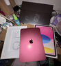 Apple/苹果【教育优惠】iPad 11英寸 A16芯片2025年款 平板电脑 (256GB WLAN版/学习办公娱乐)粉色 实拍图