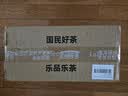 乐品乐茶绿茶特级头采毛尖茶叶礼盒260g新茶明前春茶高端伴手礼送长辈领导 实拍图