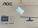 AOC【系列爆售100W+台】23.8英寸 120Hz HDMI低蓝光不闪 HDR 超薄节能办公电脑显示器24B35H 实拍图