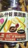 三只松鼠18种果蔬脆508g 休闲零食蜜饯果干办公室追剧健康解馋酥脆小吃 实拍图