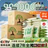 山山活性炭除甲醛炭包14kg除异味装修新房急住新车除味炭包光触媒防潮 实拍图